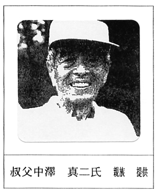 �f�����V�^��̎ʐ^